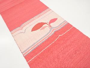 手織り真綿紬　横段に草葉模様織り出し　名古屋帯